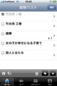 mshopping