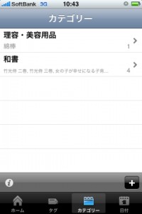mshopping