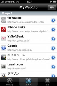 mywebclip