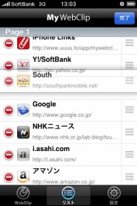 mywebclip