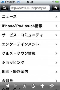 mywebclip