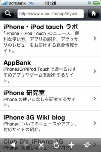 mywebclip