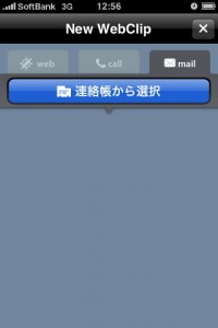 mywebclip