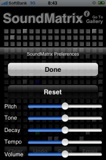 soundmatrix1