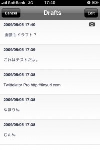 twittelator