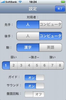5五将棋 K55