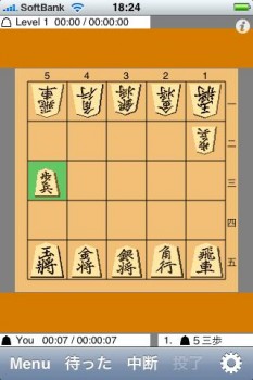 5五将棋 K55