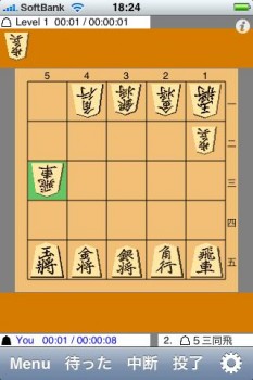 5五将棋 K55