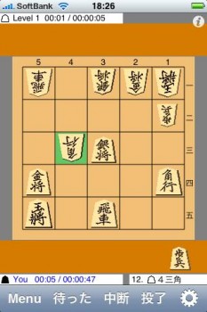 5五将棋 K55