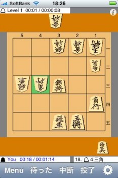 5五将棋 K55