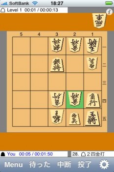 5五将棋 K55