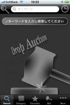 dropauction