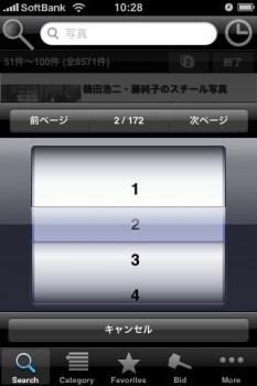 dropauction