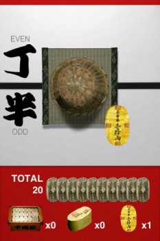 geisha's dice