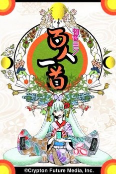 初音ミク、百人一首