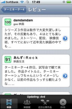 now playing 映画