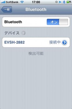 iPhoneでBluetooth使い方