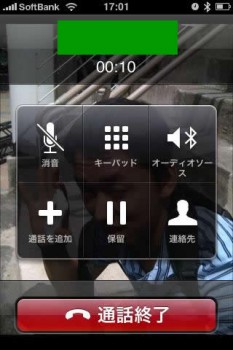 iPhoneでBluetooth使い方