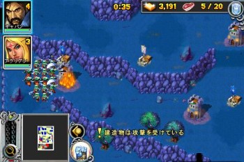 ライズオブロストエンパイヤ