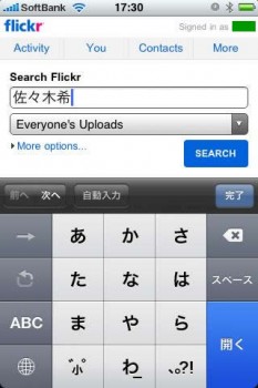 flickr