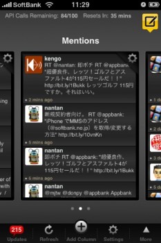 tweetdeck