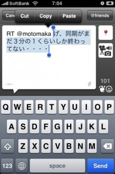 twittelator14