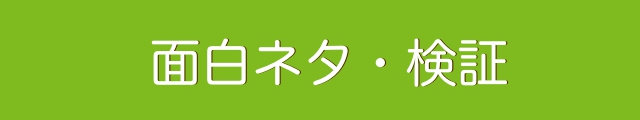 LINE(ライン・line)の使い方、line引き継ぎ方法、ラインスタンプ、line無料スタンプ、line初期設定、line通話、line小技・裏技、無料おすすめlineスタンプ（LINE(ライン)使い方まとめ! LINEの機能・疑問を徹底チェック）