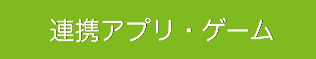 LINE(ライン・line)の使い方、line引き継ぎ方法、ラインスタンプ、line無料スタンプ、line初期設定、line通話、line小技・裏技、無料おすすめlineスタンプ（LINE(ライン)使い方まとめ! LINEの機能・疑問を徹底チェック）