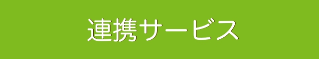 LINE(ライン・line)の使い方、line引き継ぎ方法、ラインスタンプ、line無料スタンプ、line初期設定、line通話、line小技・裏技、無料おすすめlineスタンプ（LINE(ライン)使い方まとめ! LINEの機能・疑問を徹底チェック）