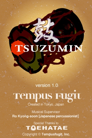 tsuzumin