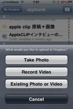 dropbox