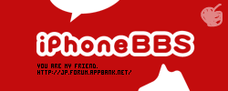 iphonebbs