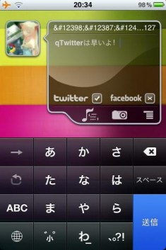 qStatus