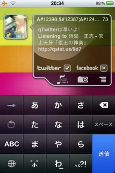 qStatus