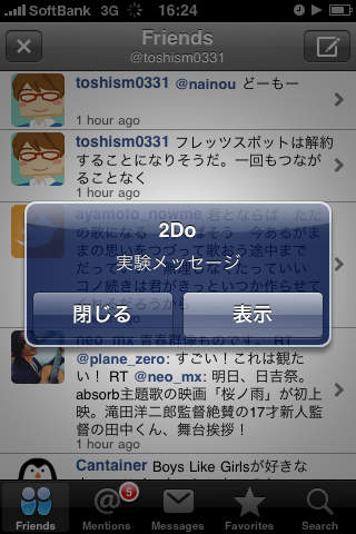 2Do