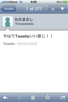 Tweetie2
