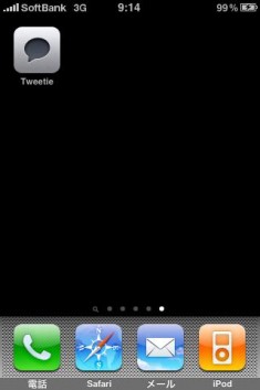 Tweetie2