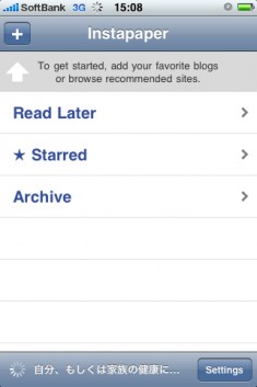 Instapaper 