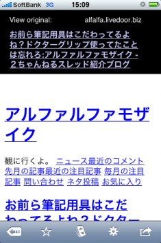 Instapaper 