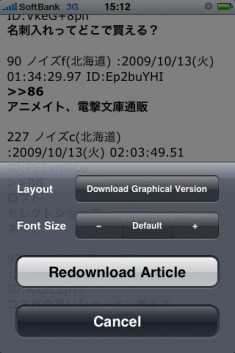 Instapaper 