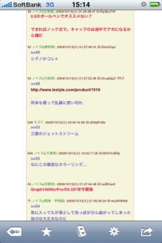 Instapaper 