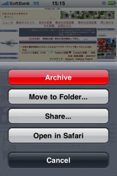 Instapaper 
