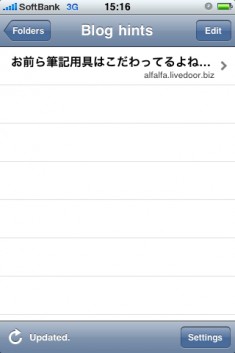Instapaper 