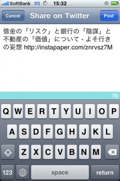 Instapaper 
