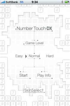NumberTouch