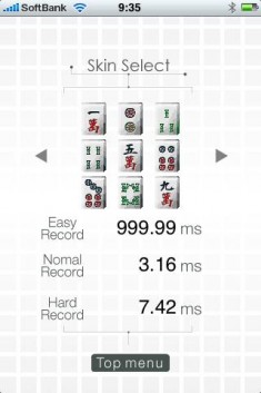 NumberTouch