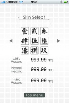 NumberTouch