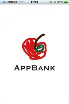 AppBank iPhoneアプリ