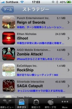 AppBank iPhoneアプリ