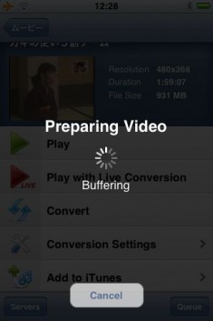 airvideo01